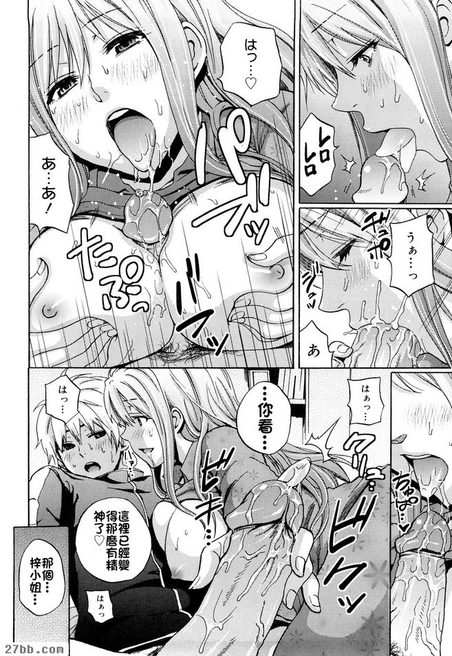 精彩