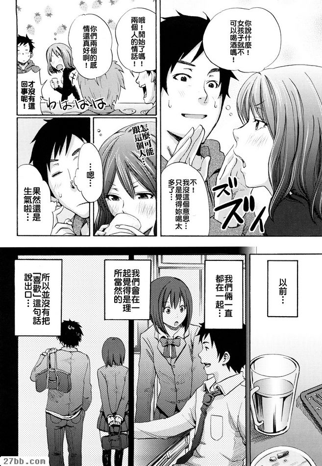 第9章