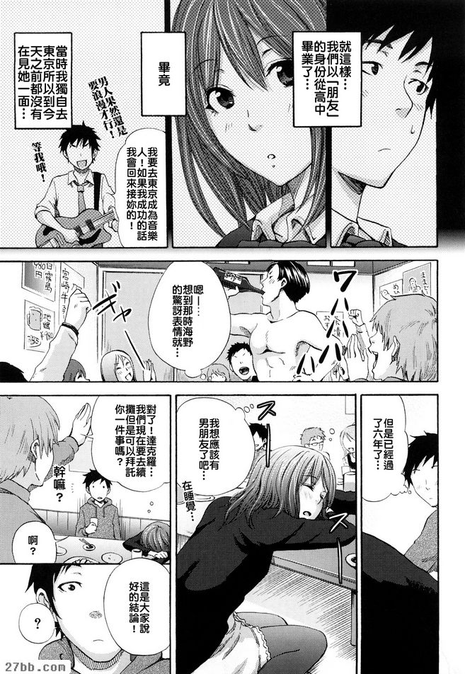 第9章