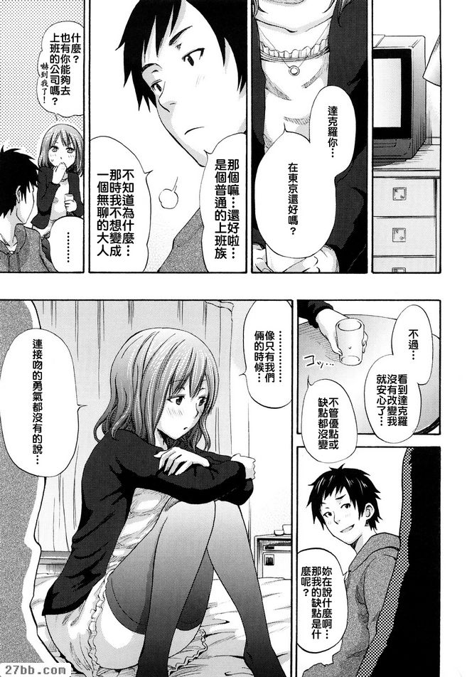 第9章