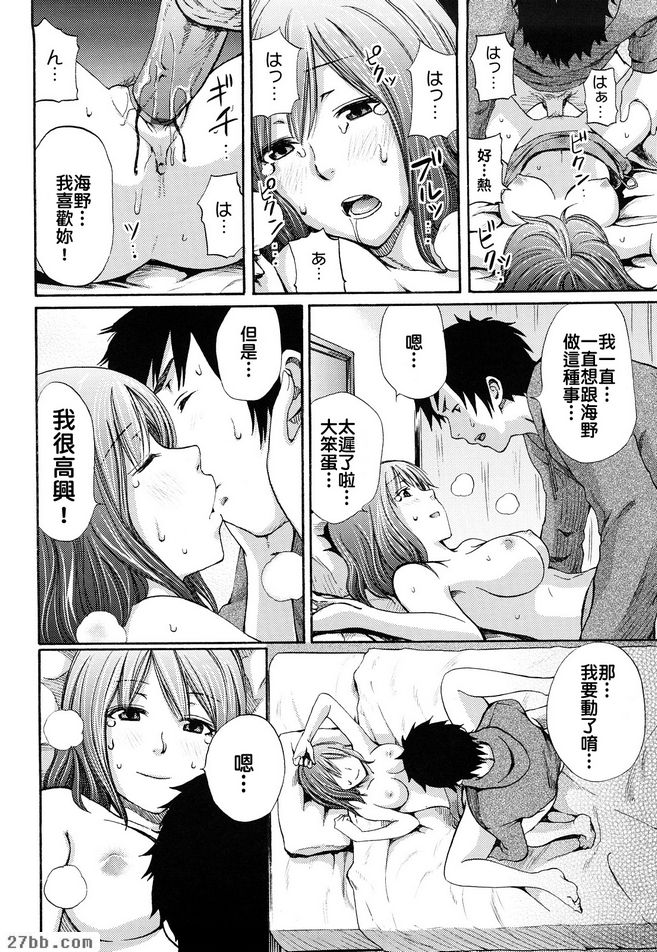 第9章