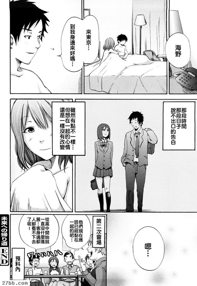 第9章
