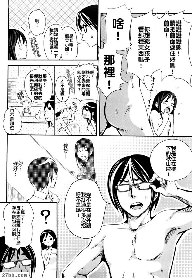第10章