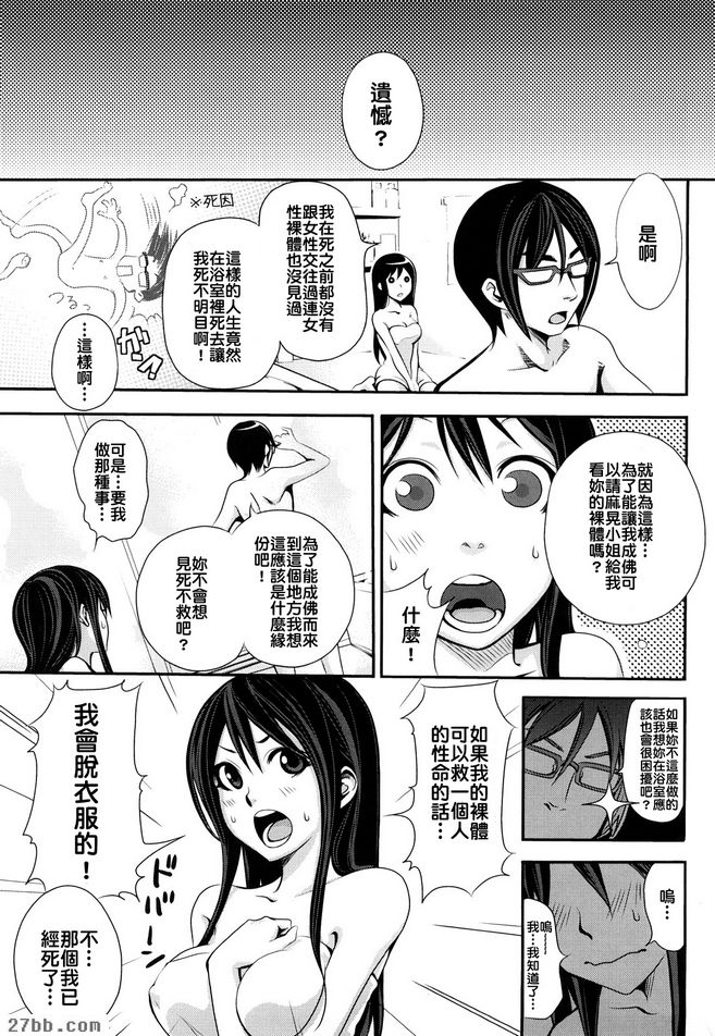 第10章