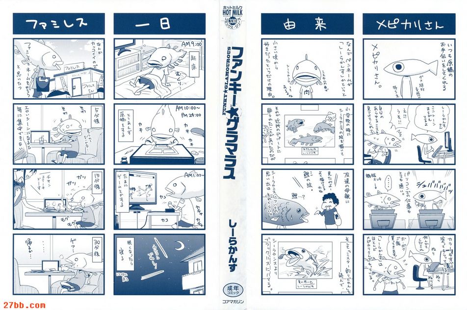 時髦★迷人