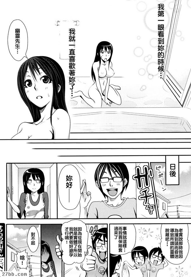 第10章