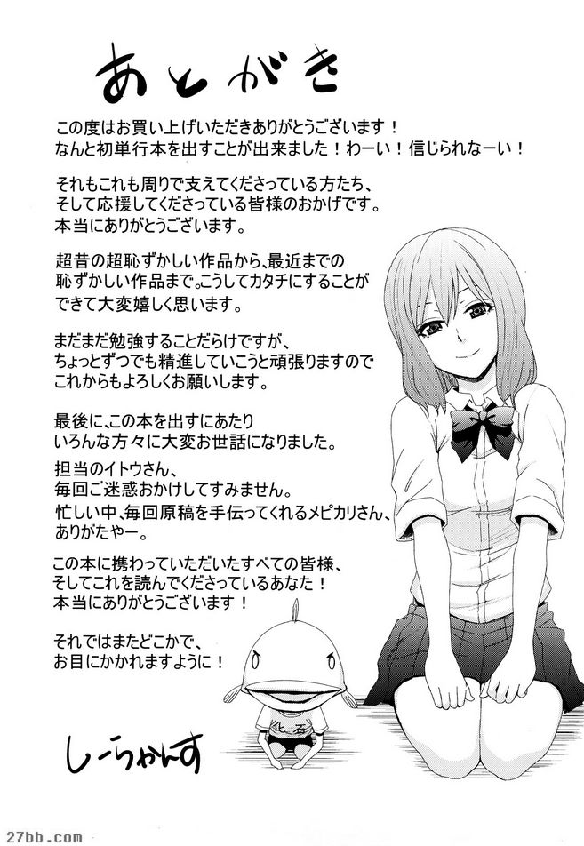 第10章