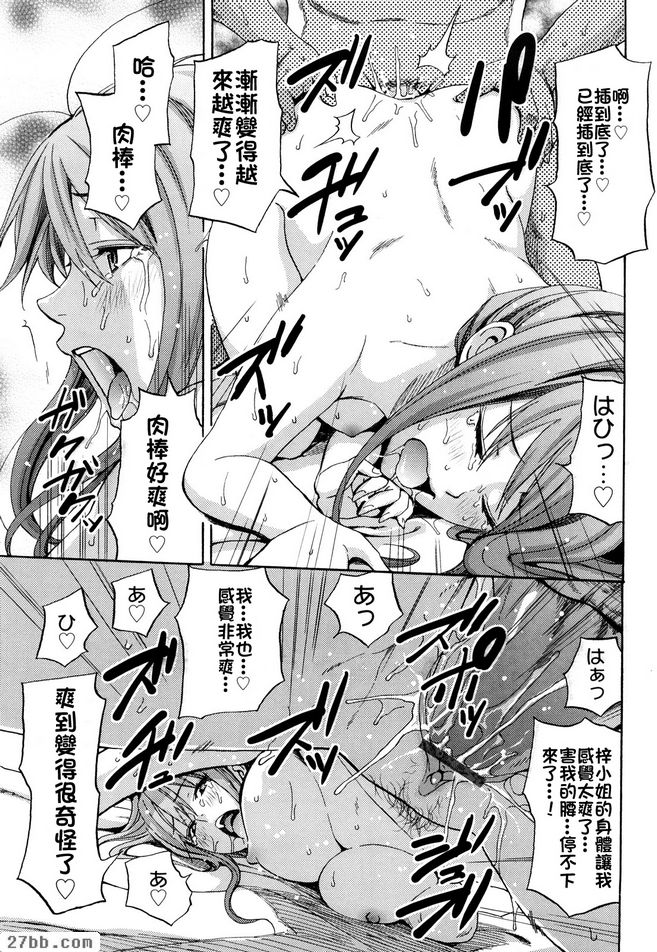 精彩