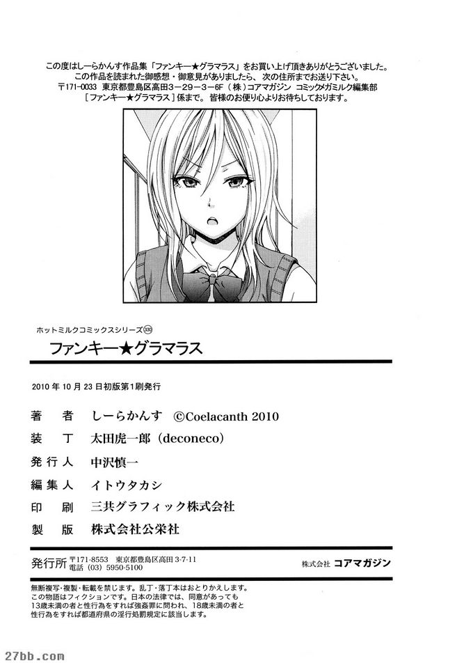 第10章