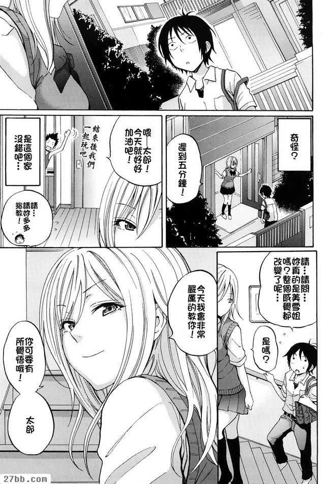 熱島