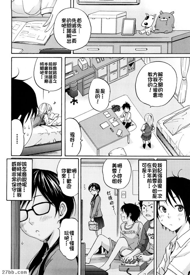 熱島