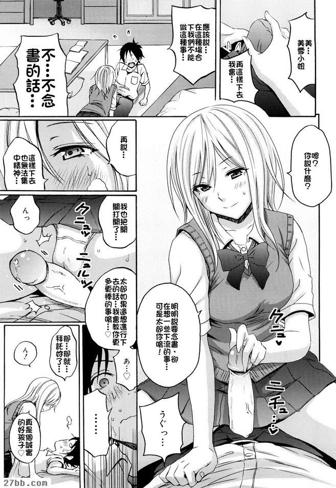 熱島