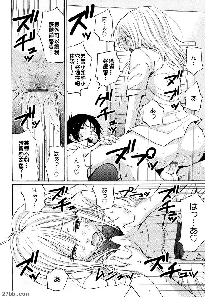 熱島