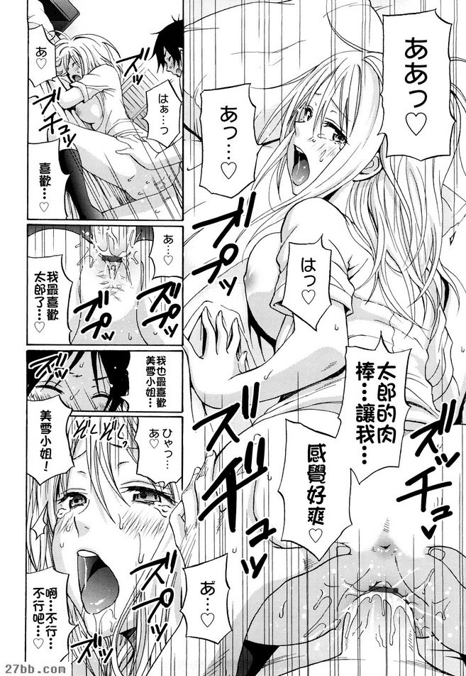 熱島