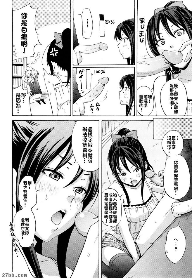 這就是愛
