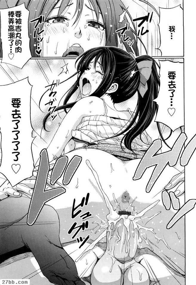 這就是愛