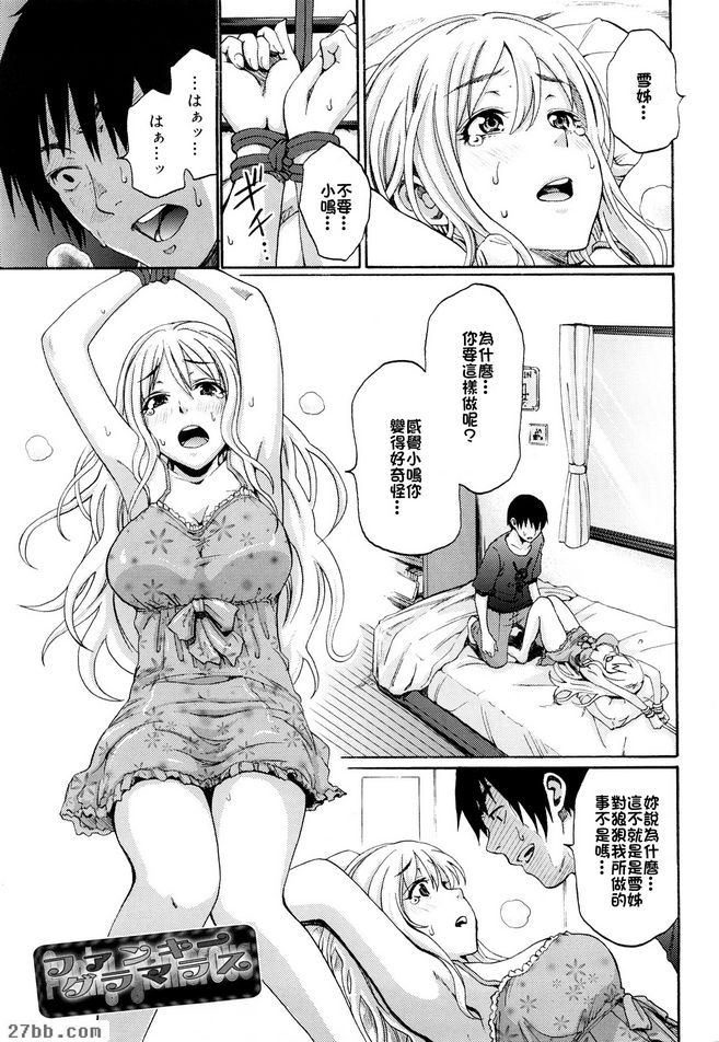 第3章