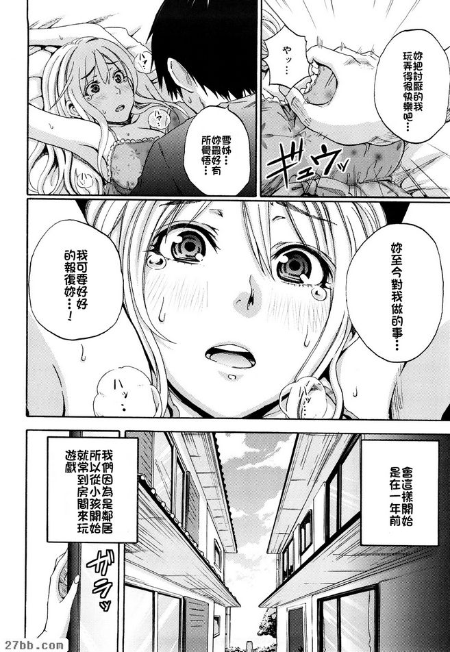 第3章