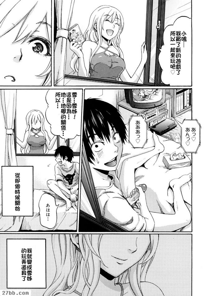 第3章