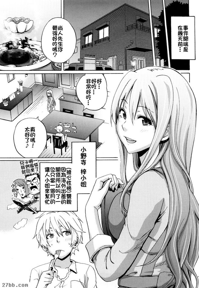 精彩