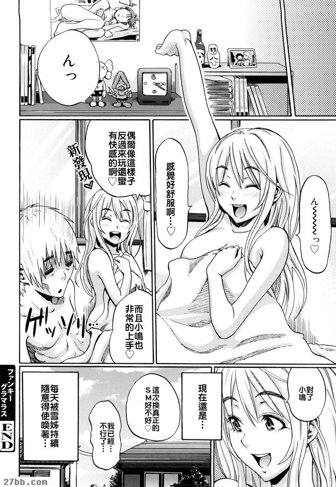 第3章