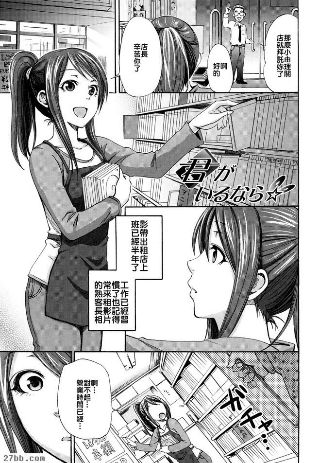 第4章