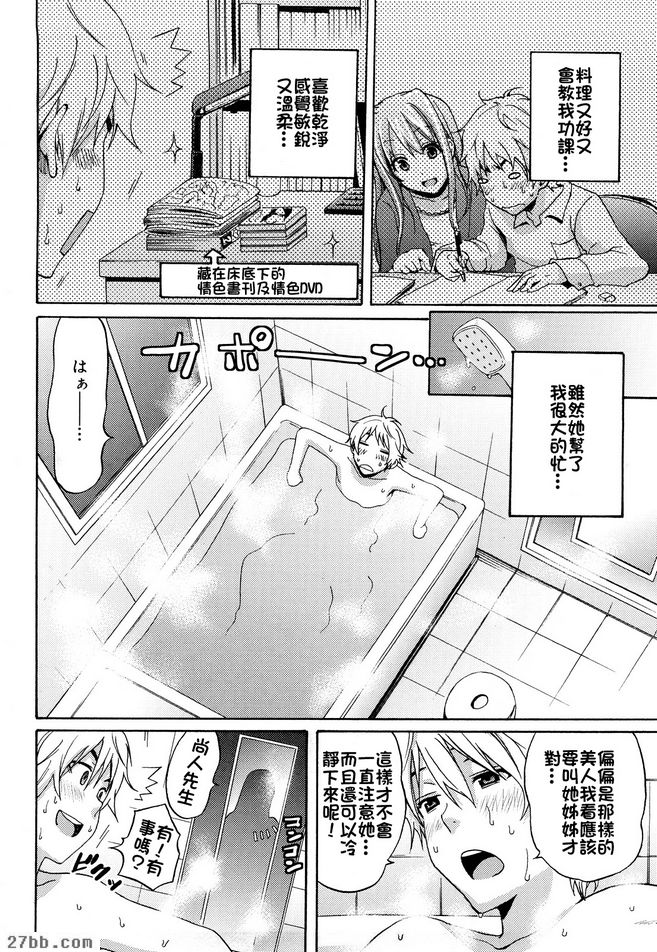 精彩