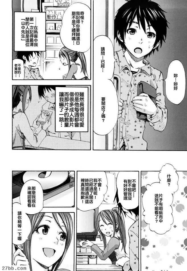 第4章