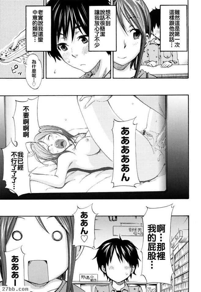 第4章