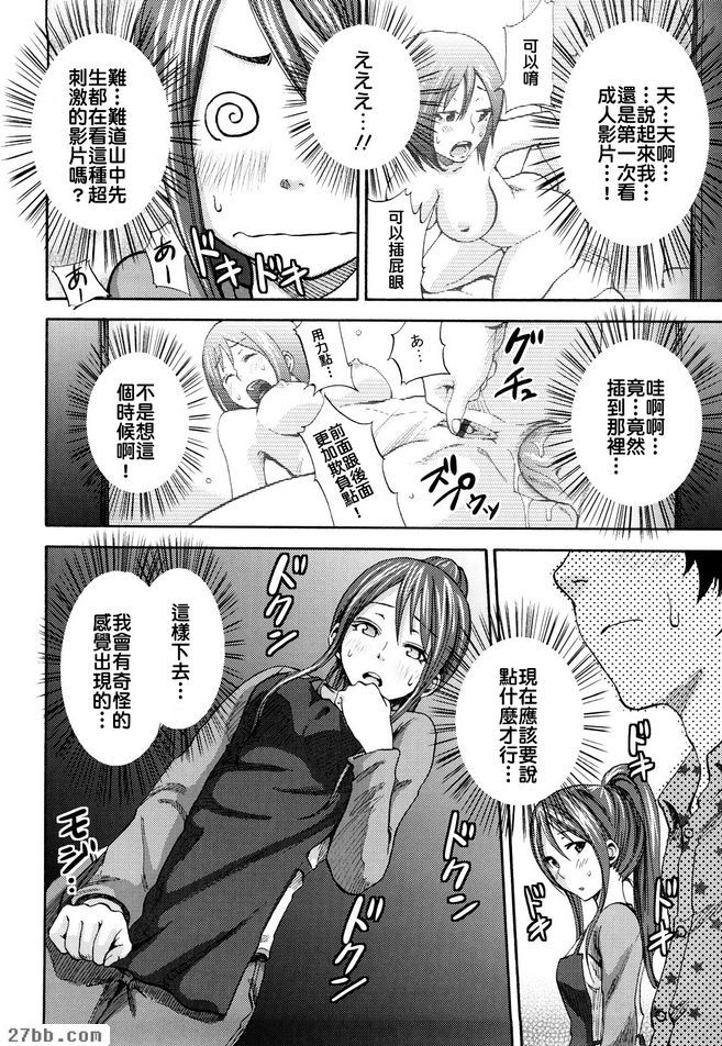 第4章
