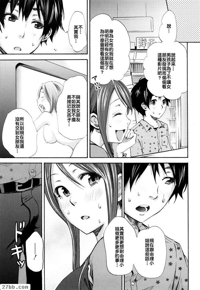 第4章