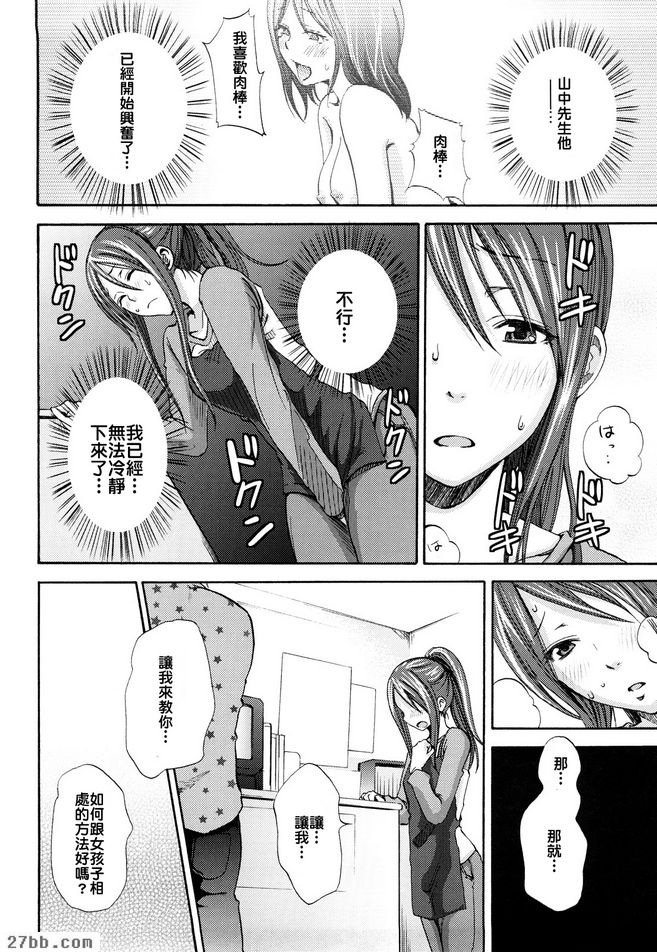 第4章