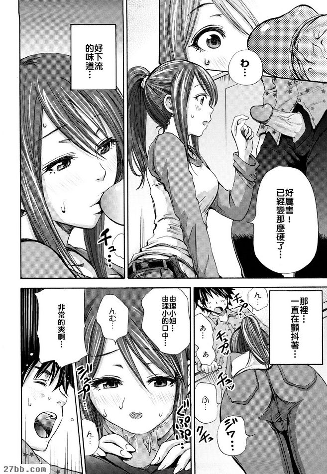 第4章