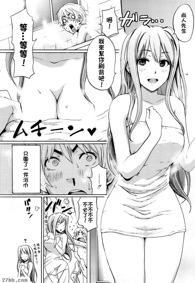 精彩