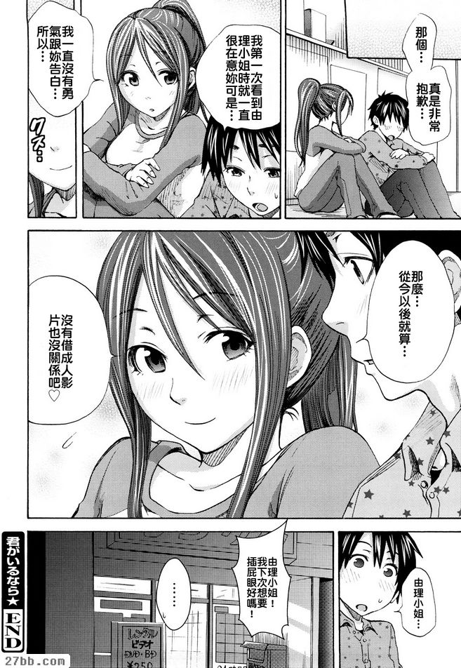 第4章