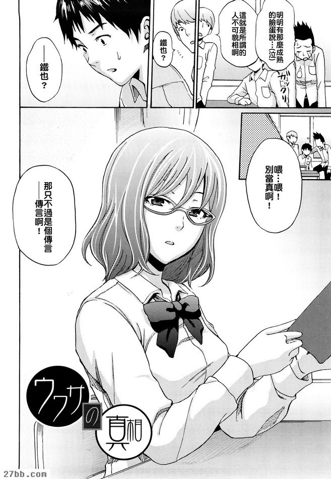 第5章
