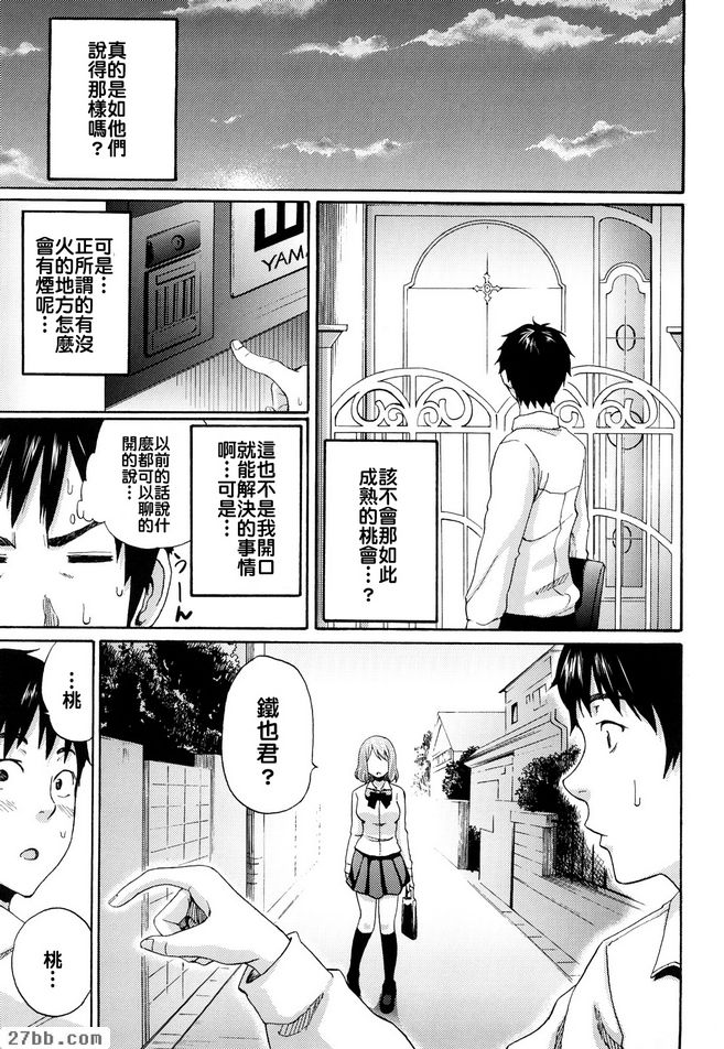 第5章