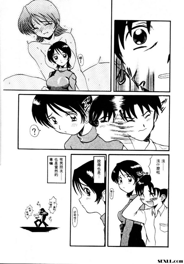 鄰居