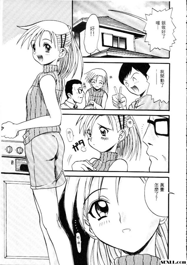想要保護你