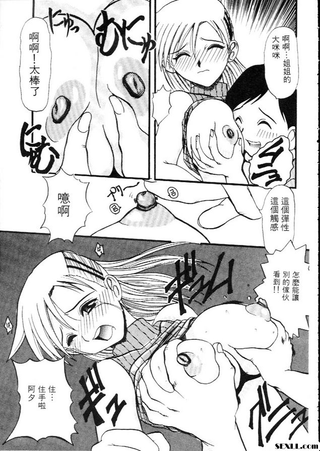 想要保護你