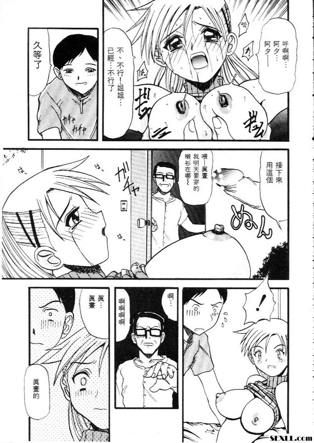想要保護你