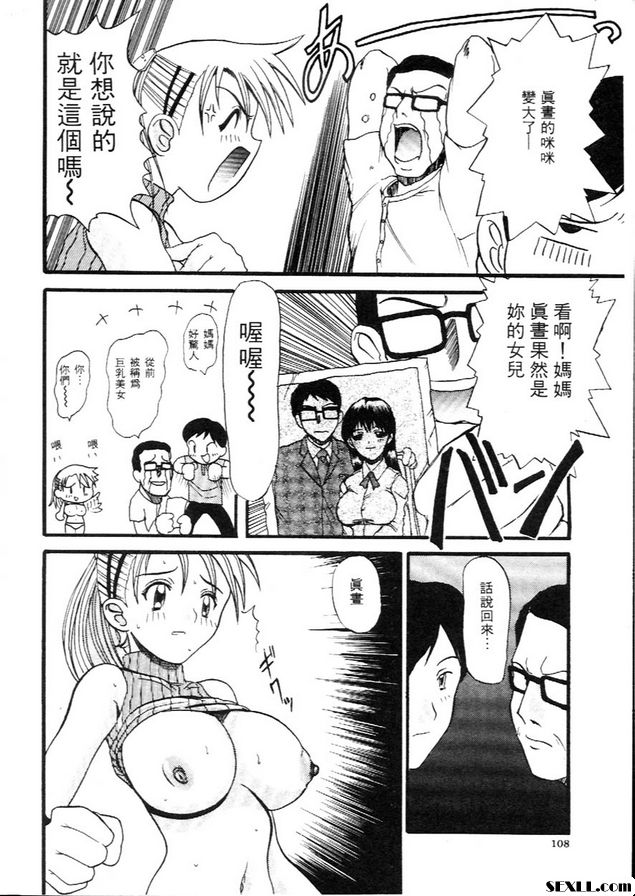 想要保護你