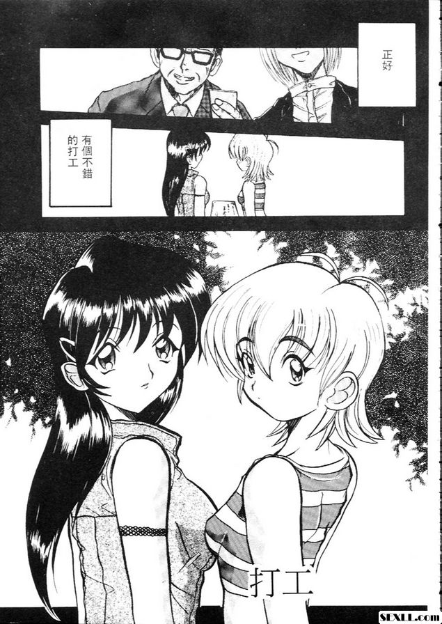 打工