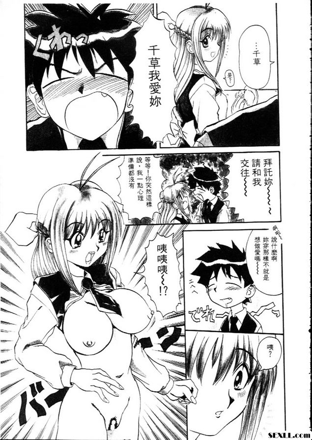 有愛的話...