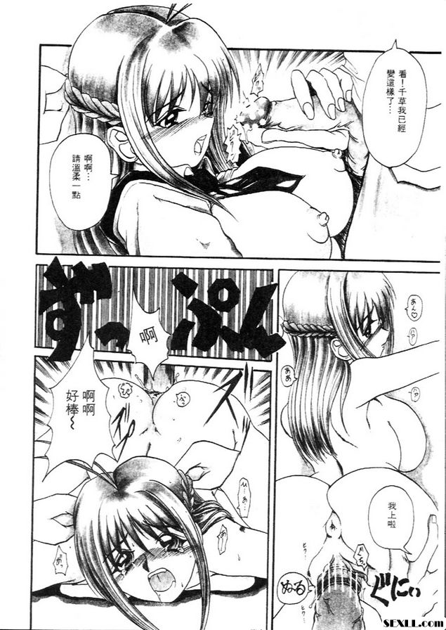 有愛的話...