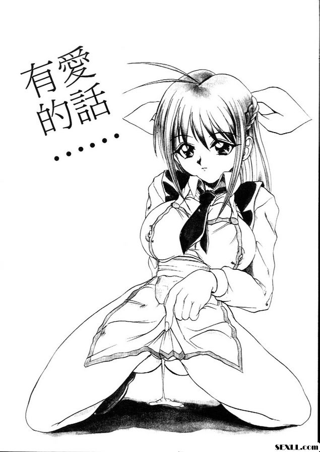 有愛的話...