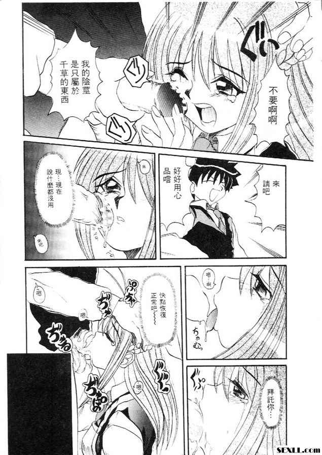 有愛的話...