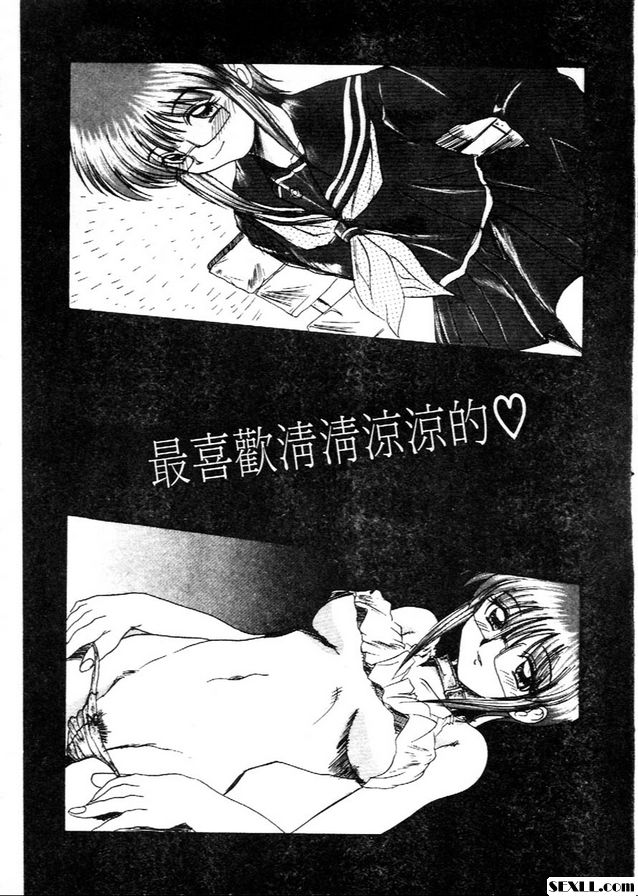 最喜歡清清涼涼的