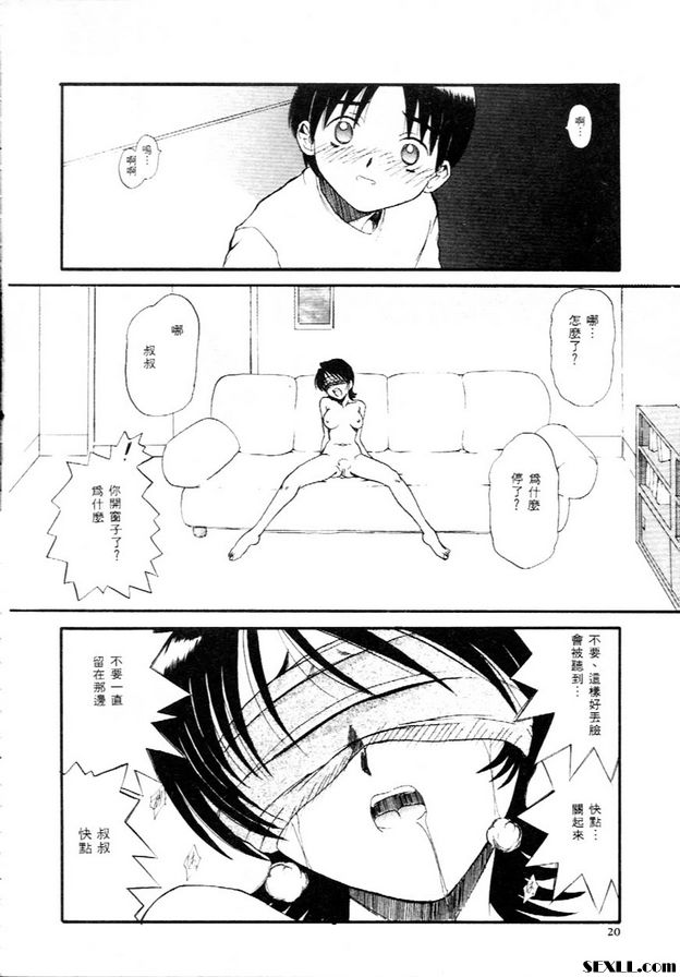 鄰居