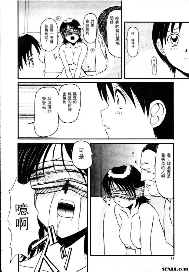鄰居